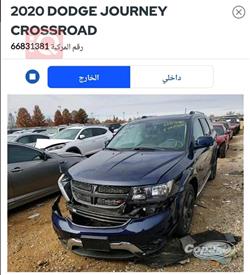 دۆج جۆرنی